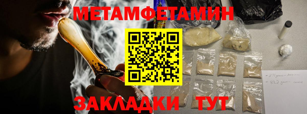 Владивосток  АМФЕТАМИН Розовый  Амфетамин  Вход с VPN 
