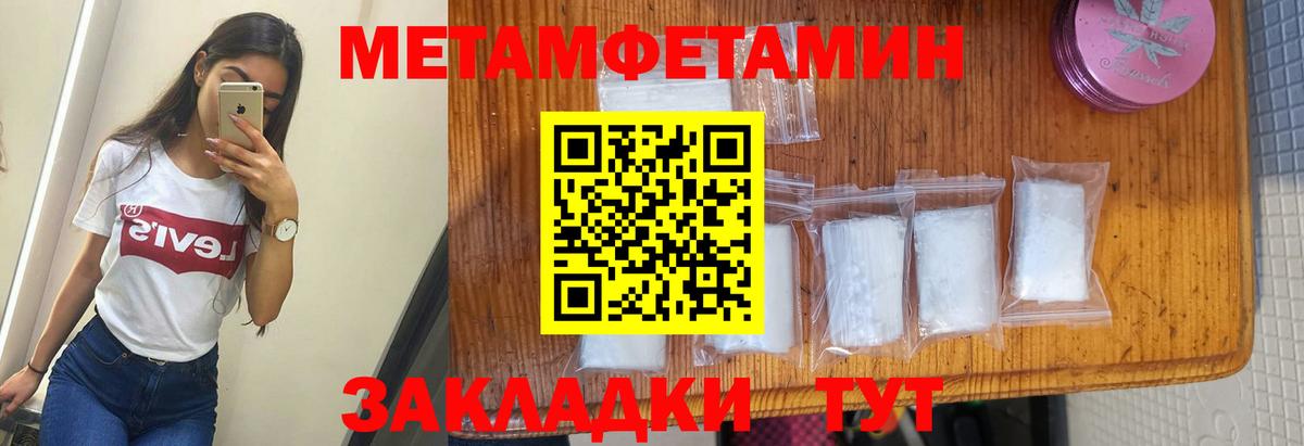 Amphetamine 97% Владивосток