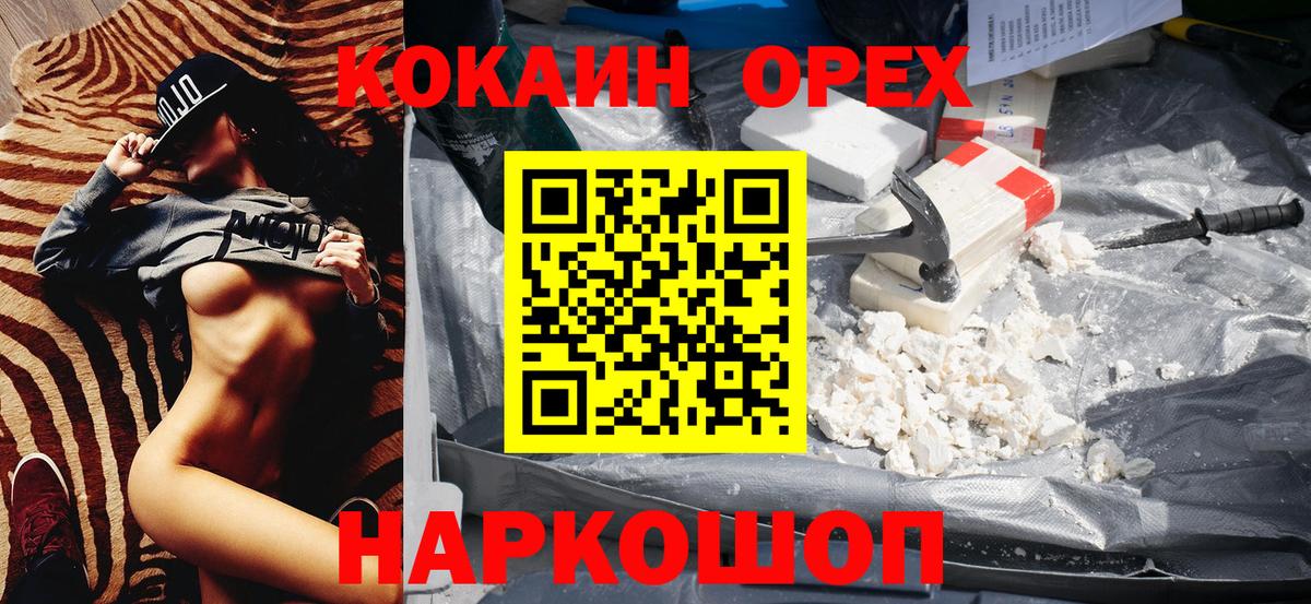 Cocaine  Вход с VPN  Cocaine Columbia  Владивосток  COCAIN Columbia 