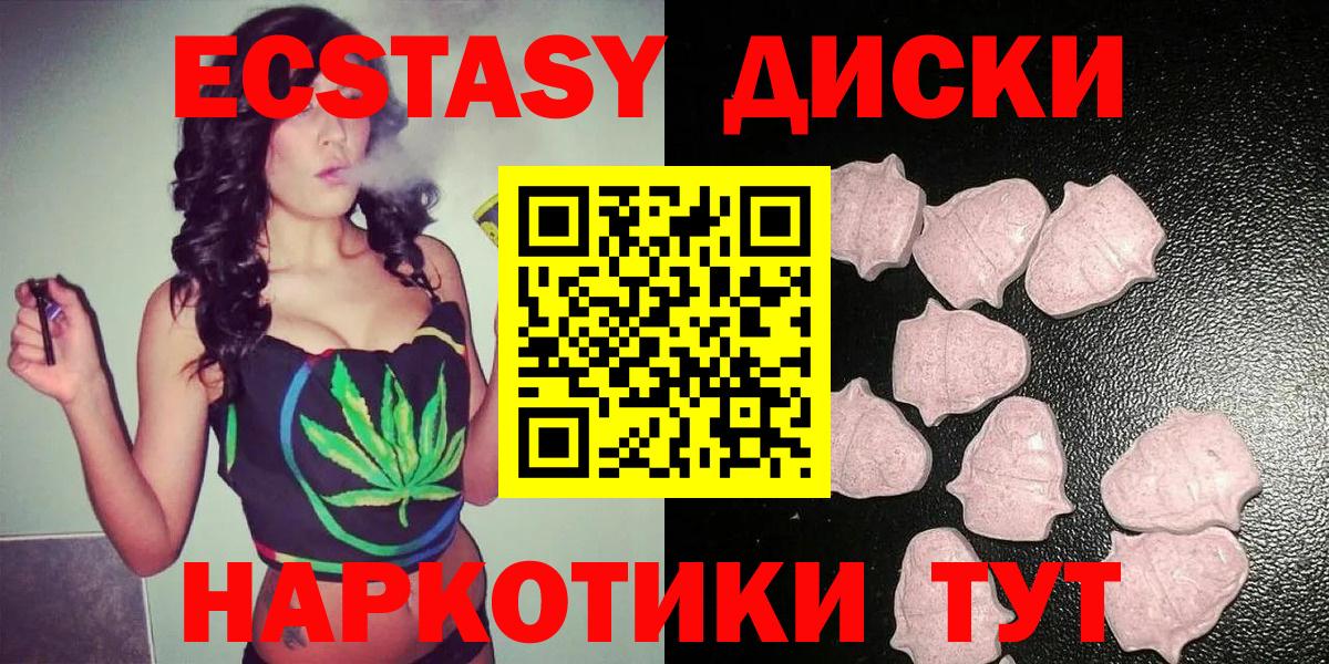 Экстази Cube  Ecstasy  Вход с VPN  Владивосток  Экстази бентли 