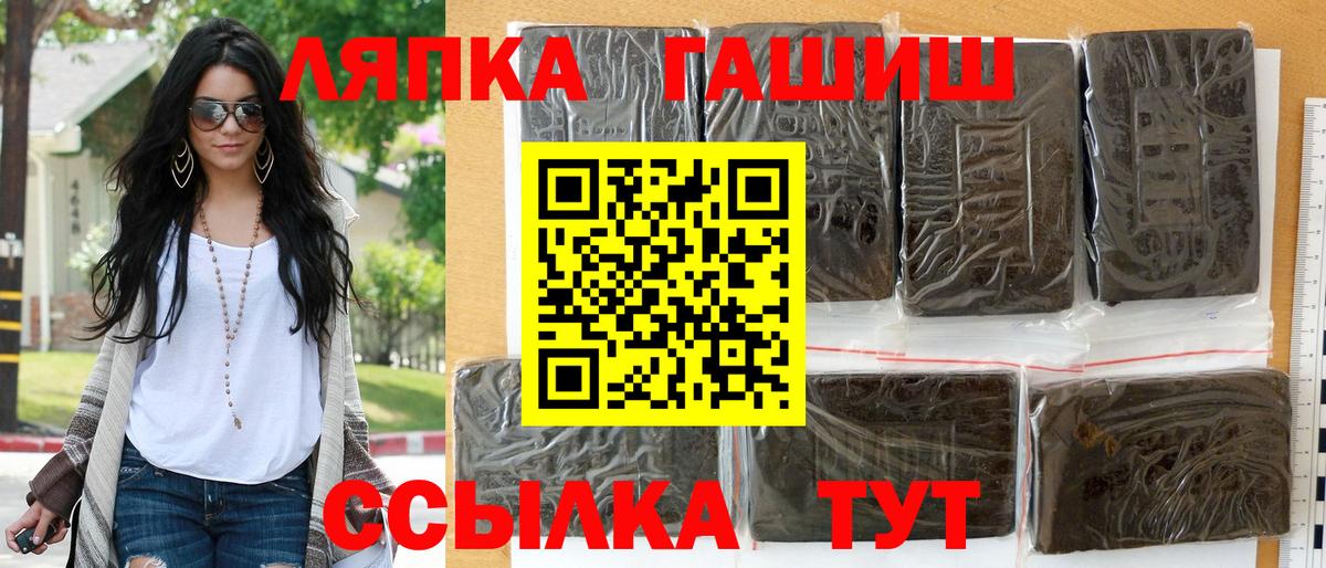 ГАШ 40% ТГК Владивосток
