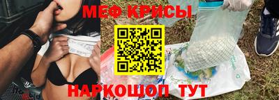 2c-b Моздок