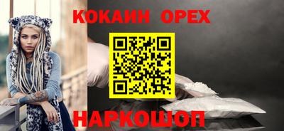 каннабис Малгобек