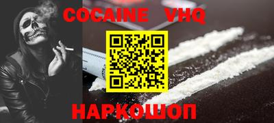 каннабис Малгобек