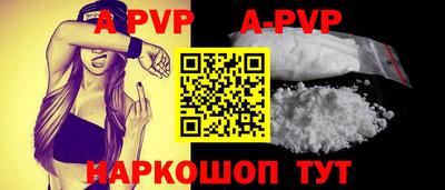 молекула духа Можайск