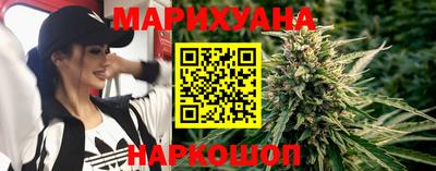 каннабис Малгобек