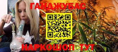 дистиллят марихуана Мариинск