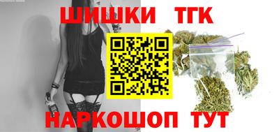 каннабис Малгобек