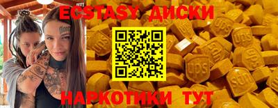 дистиллят марихуана Мариинск