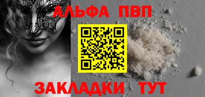 дистиллят марихуана Мариинск