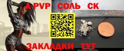 apvp Малоярославец