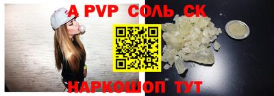 молекула духа Можайск