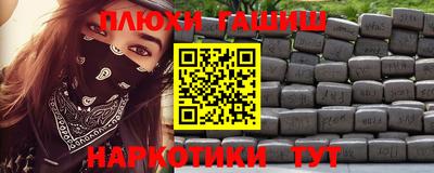 дистиллят марихуана Мариинск