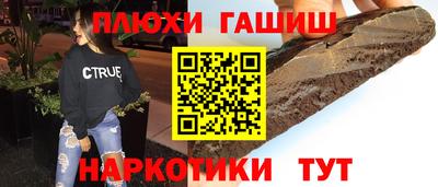 каннабис Малгобек