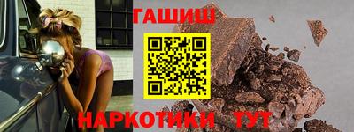 молекула духа Можайск