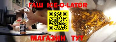 каннабис Малгобек