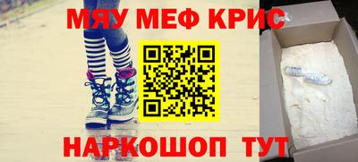 2c-b Моздок