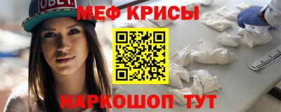 дистиллят марихуана Мариинск
