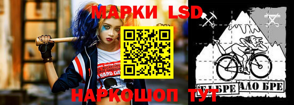 LSD-25 экстази ecstasy Владивосток