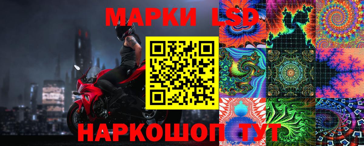 Марки NBOMe 1,5мг  Вход с VPN  Наркотические марки  как найти закладки  Владивосток 