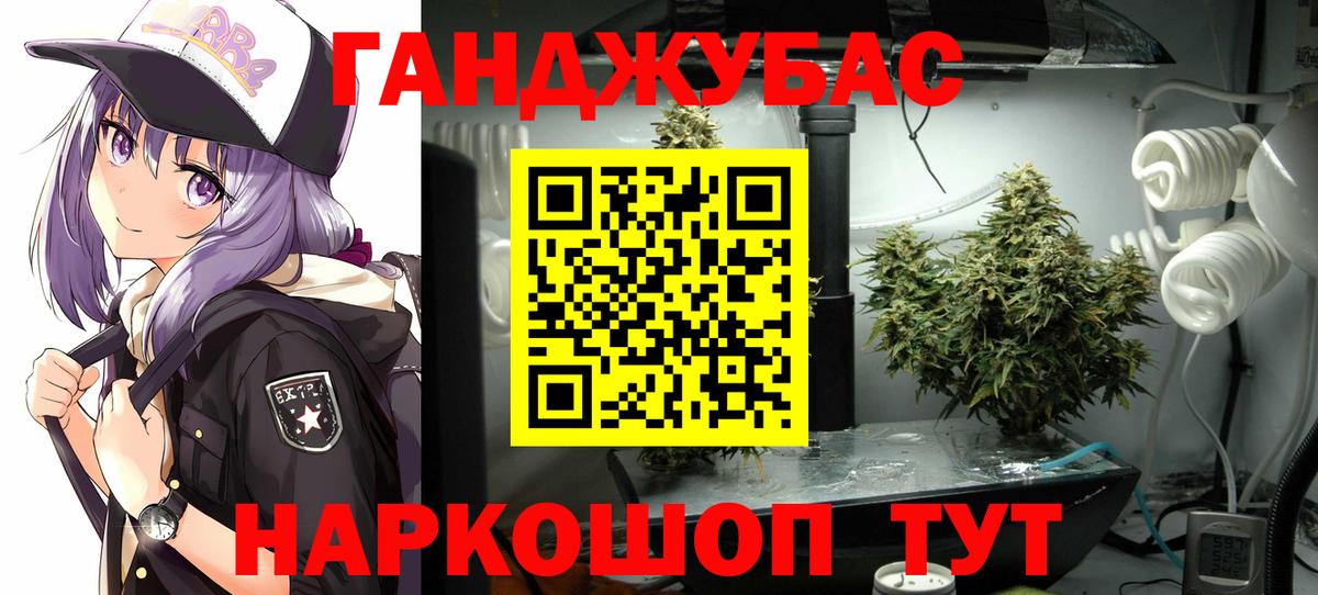 Канабис планчик  МАРИХУАНА THC 21%  Вход с VPN  Владивосток 